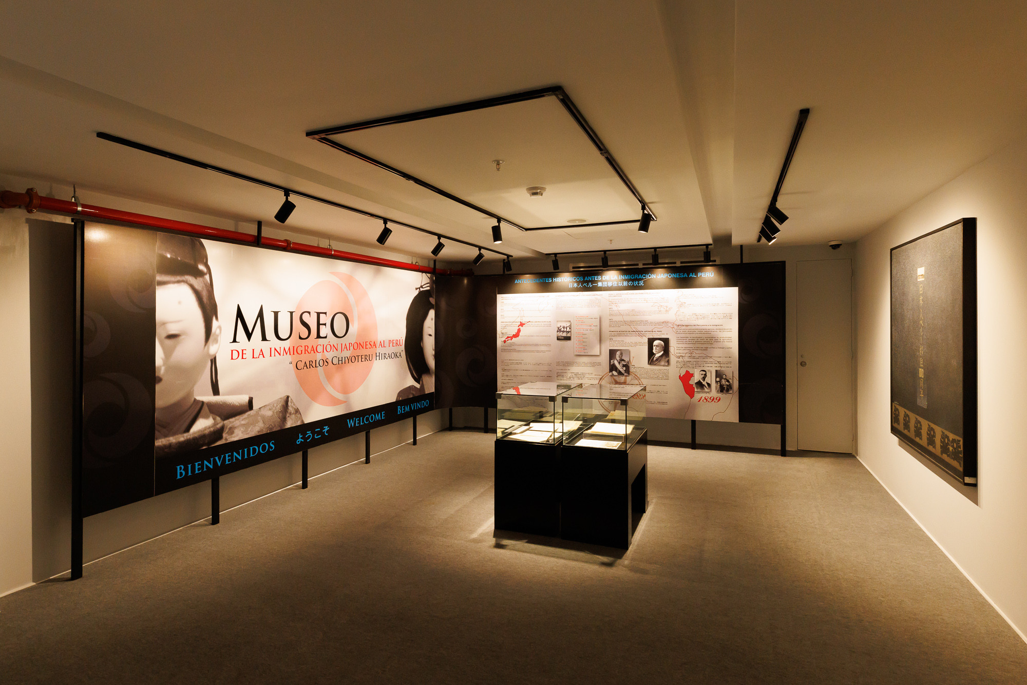 Museo de la inmigración japonesa al perú