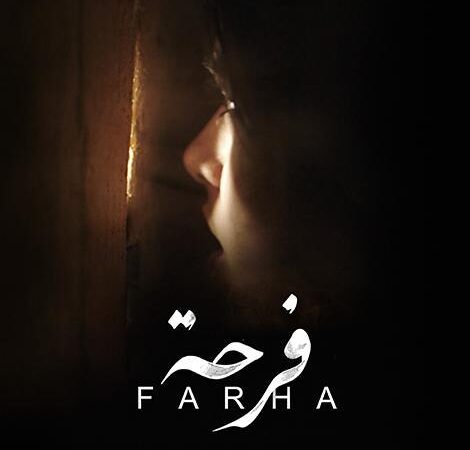 FARHA