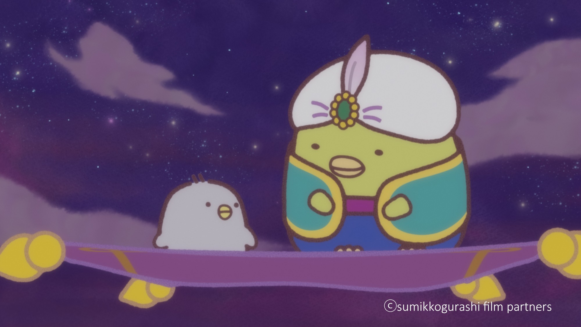 SUMIKKO GURASHI
