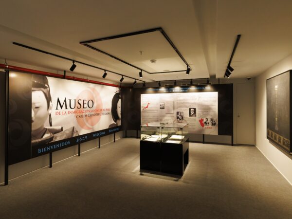MUSEO DE LA INMIGRACIÓN JAPONESA AL PERÚ