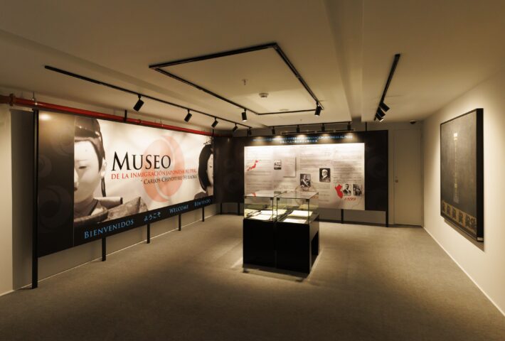 MUSEO DE LA INMIGRACIÓN JAPONESA AL PERÚ