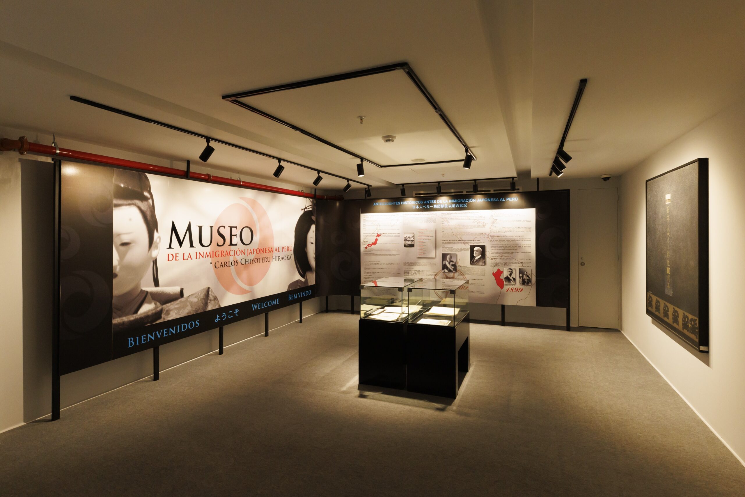 MUSEO DE LA INMIGRACIÓN JAPONESA AL PERÚ