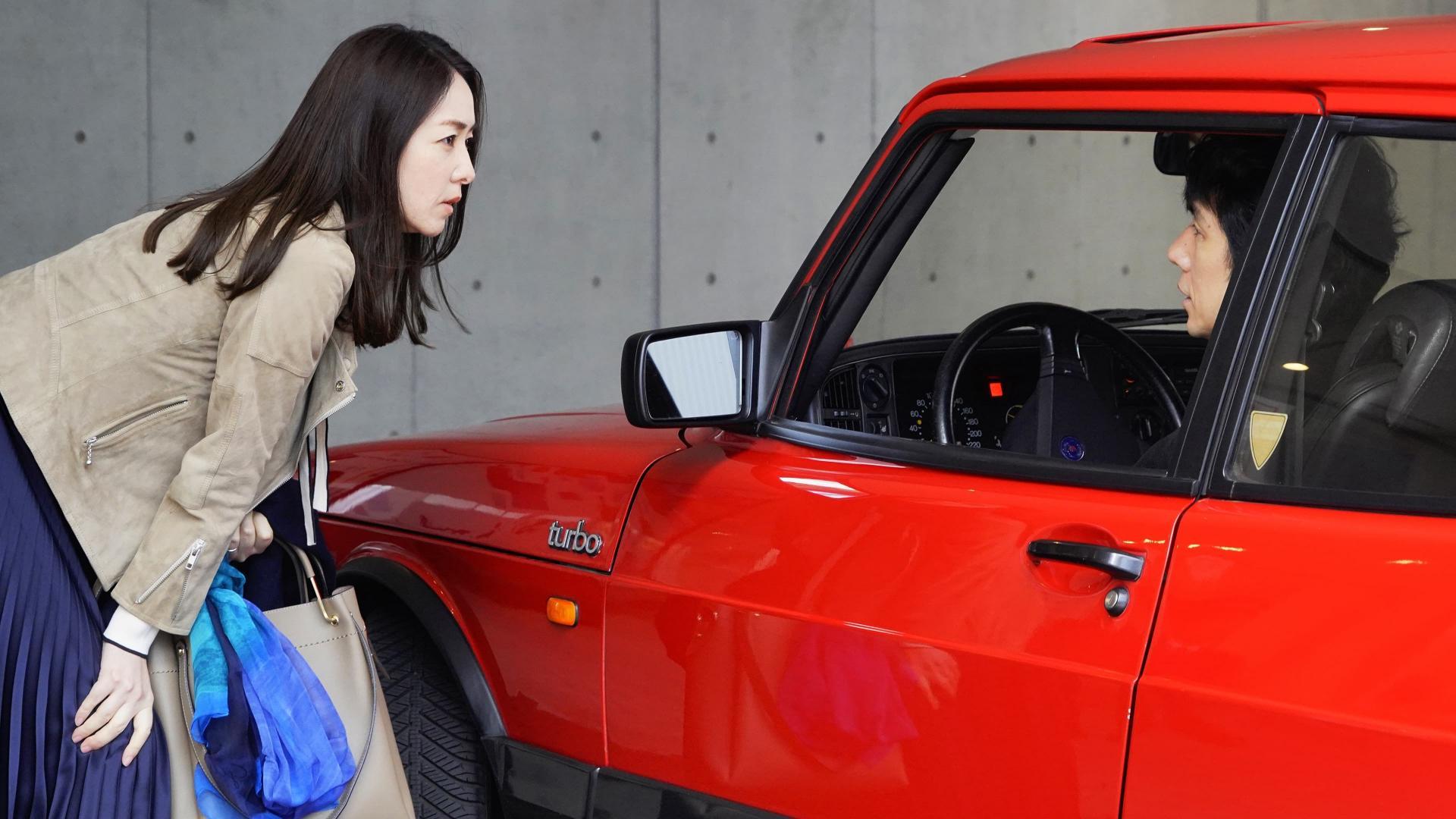 DRIVE MY CAR