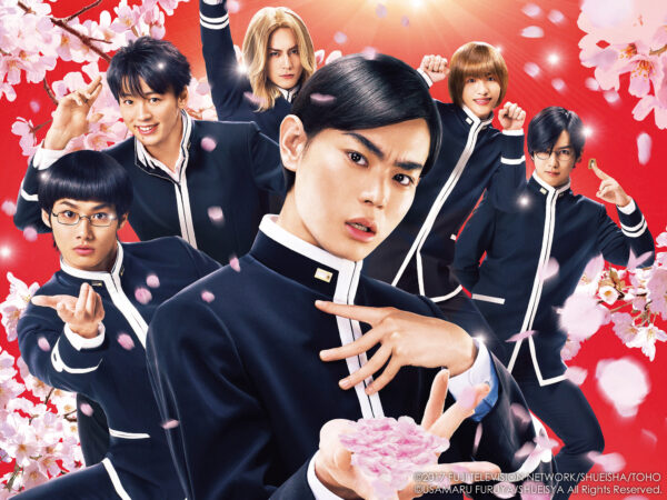 TEIICHI: BATTLE OF SUPREME HIGH