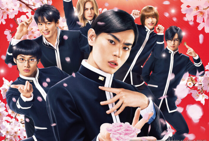 TEIICHI: BATTLE OF SUPREME HIGH