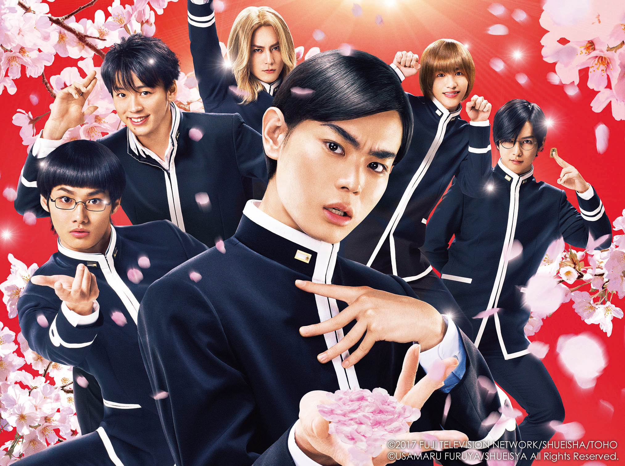 TEIICHI: BATTLE OF SUPREME HIGH