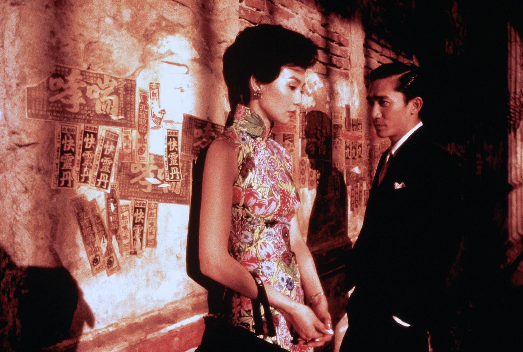 FUNCIÓN DOBLE DE WONG KAR WAI
