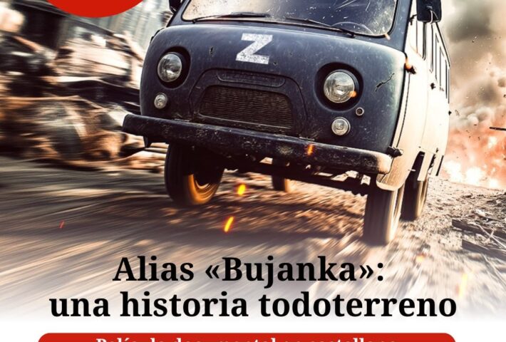 ALIAS BUJANKA