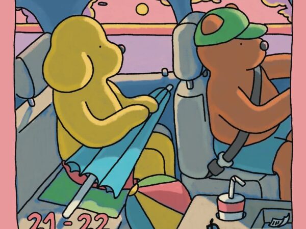 EL FIN FERIA EDICIÓN VERANO