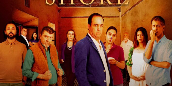 UN CADÁVER EN LA ORILLA DE MARCHICA