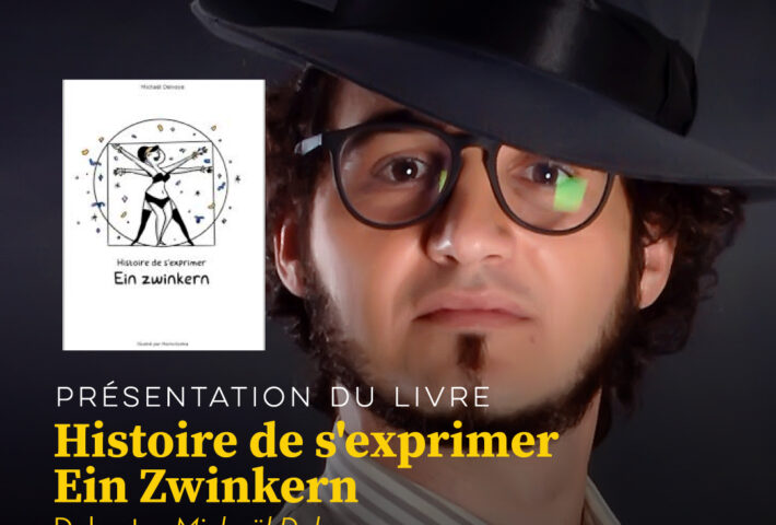 HISTOIRE DE S’EXPRIMER