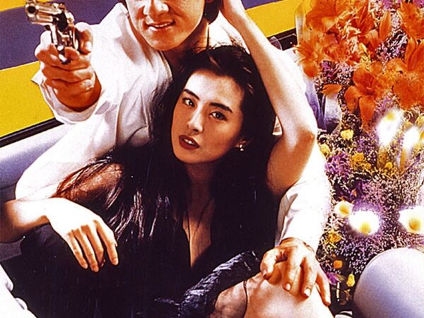 CITY HUNTER