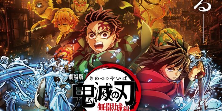 DEMON SLAYER: EL CASTILLO INFINITO