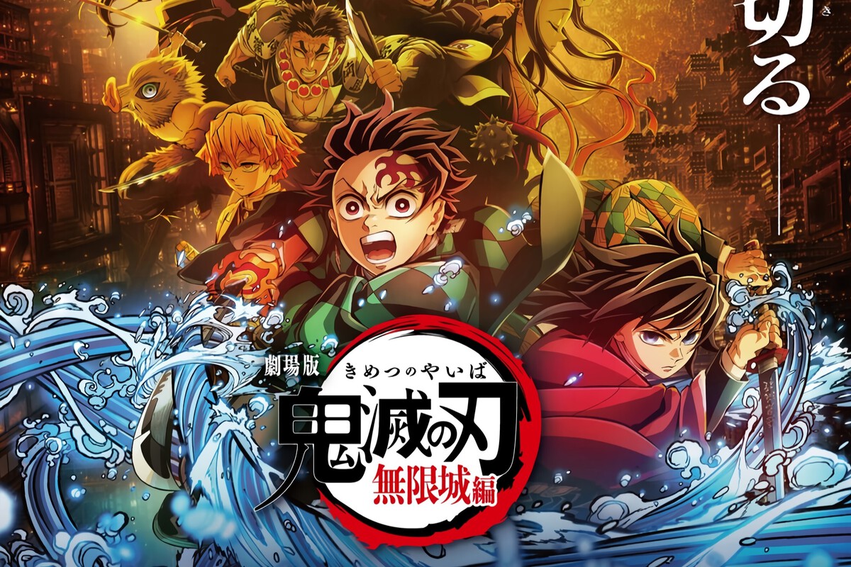 DEMON SLAYER: EL CASTILLO INFINITO