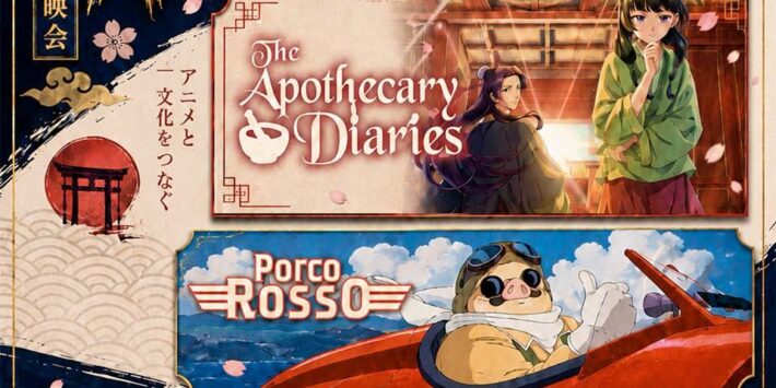 FUNCIÓN ANIME