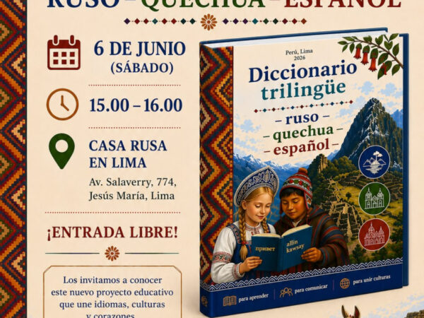 DICCIONARIO TRILINGÜE