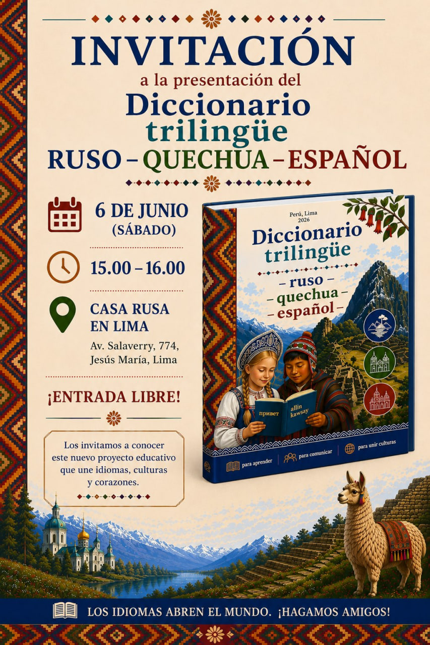 DICCIONARIO TRILINGÜE