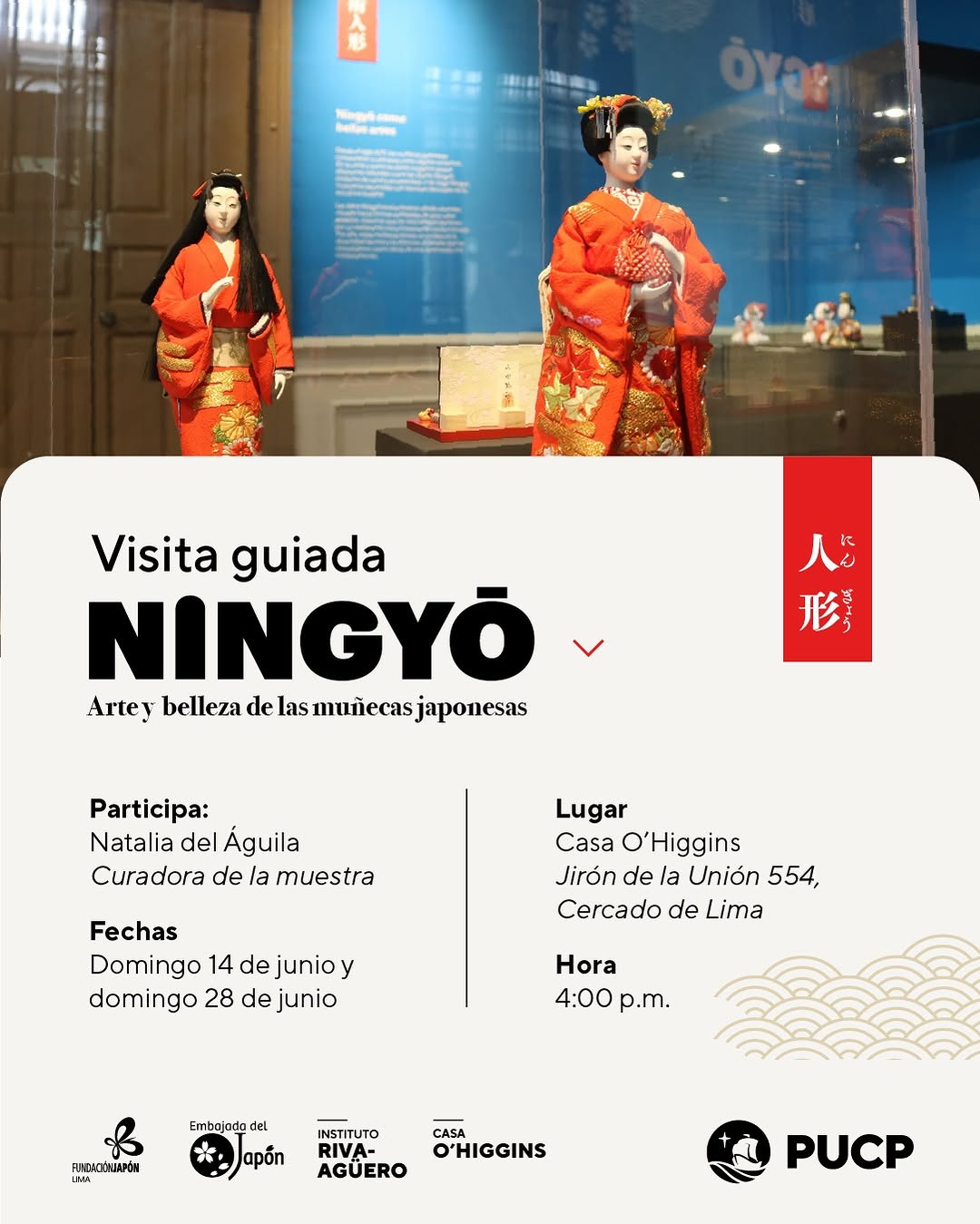 NINGYŌ