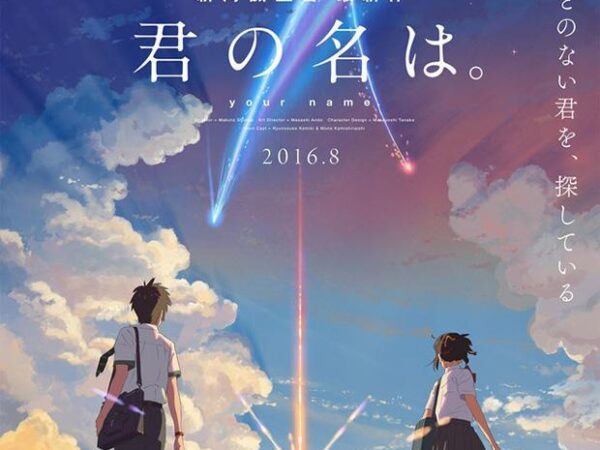 YOUR NAME