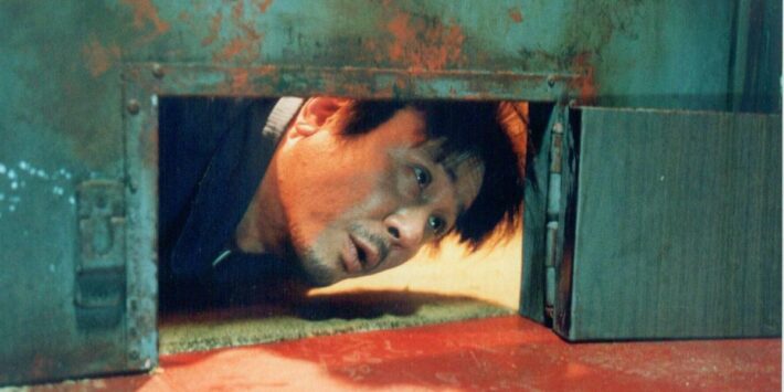OLDBOY