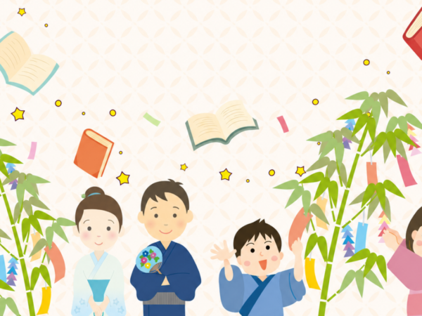 TANABATA LITERARIO