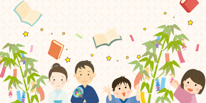 TANABATA LITERARIO
