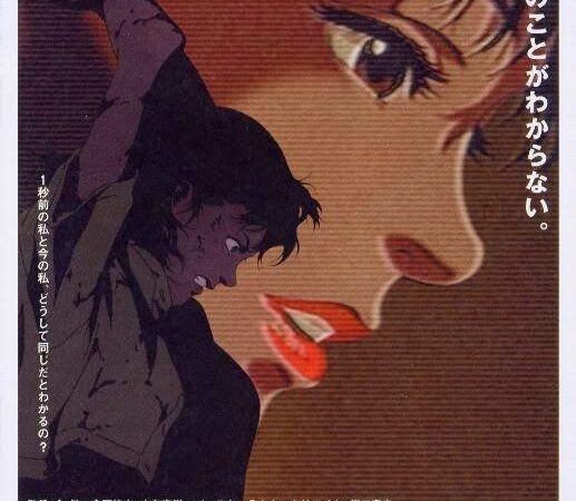 PERFECT BLUE