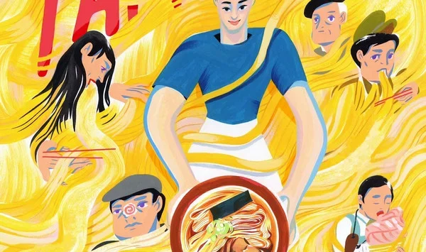 TAMPOPO