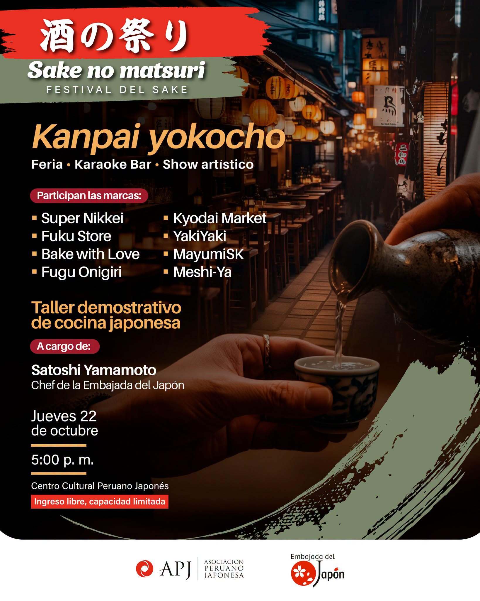 SAKE NO MATSURI