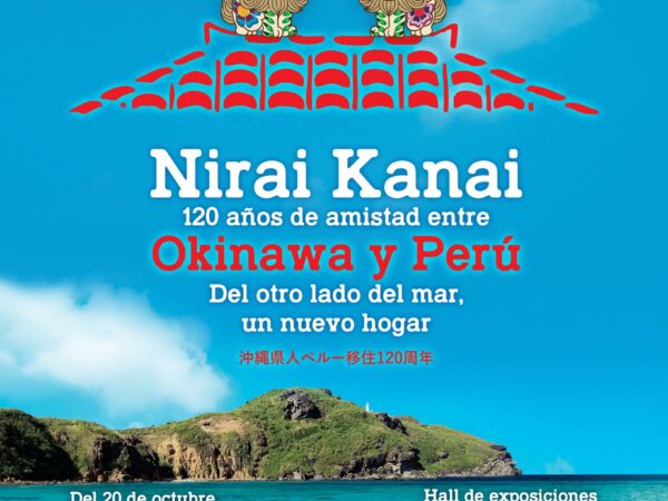 NIRAI KANAI