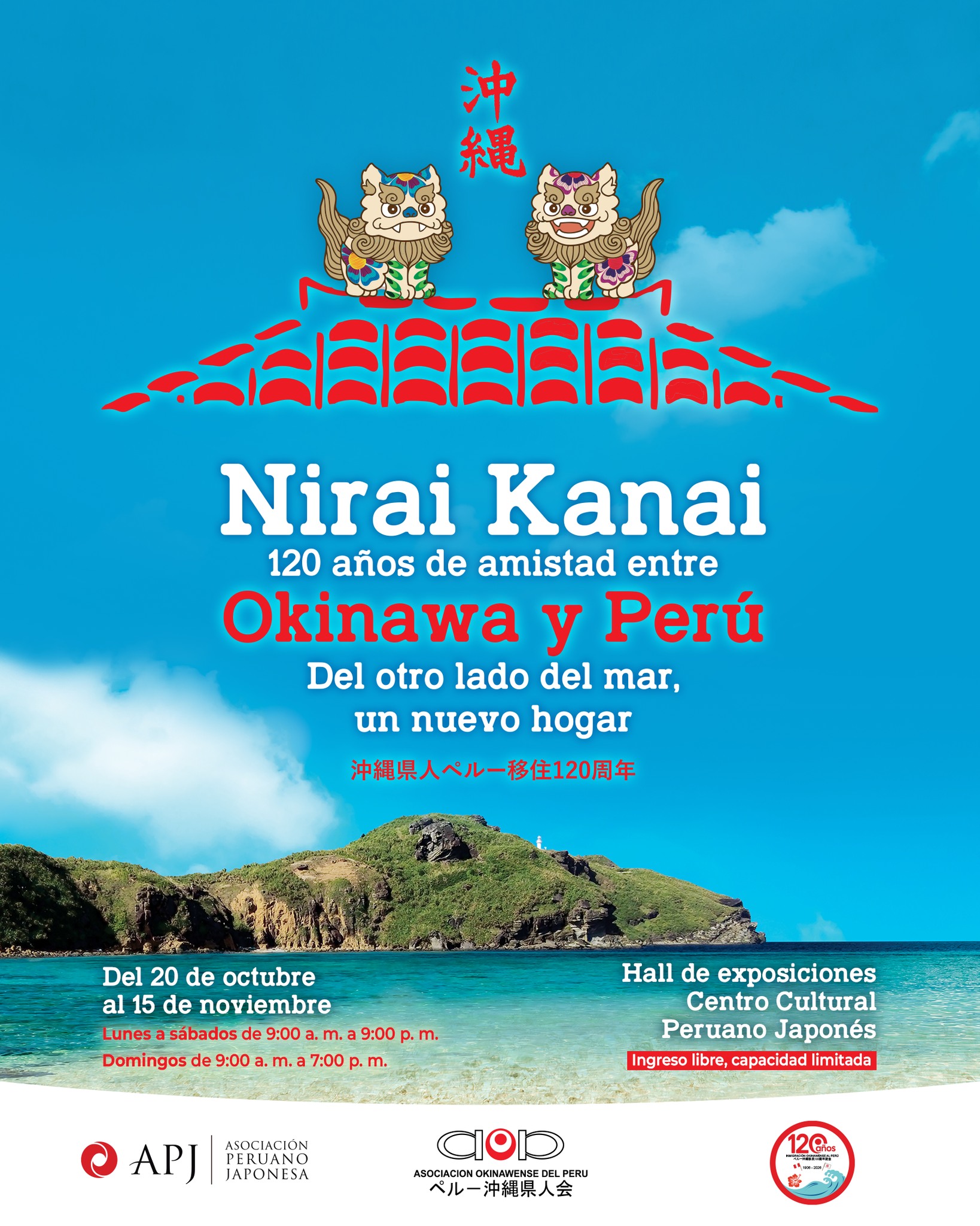 NIRAI KANAI