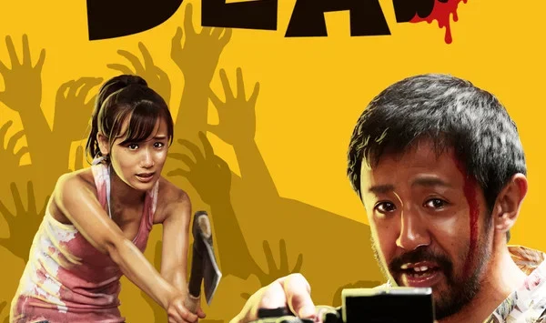 ONE CUT OF THE DEAD